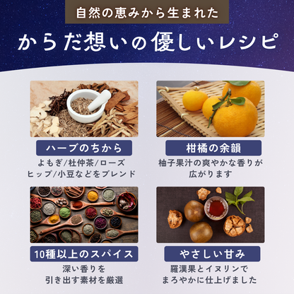 ととコーラシロップ390ml(送料無料)