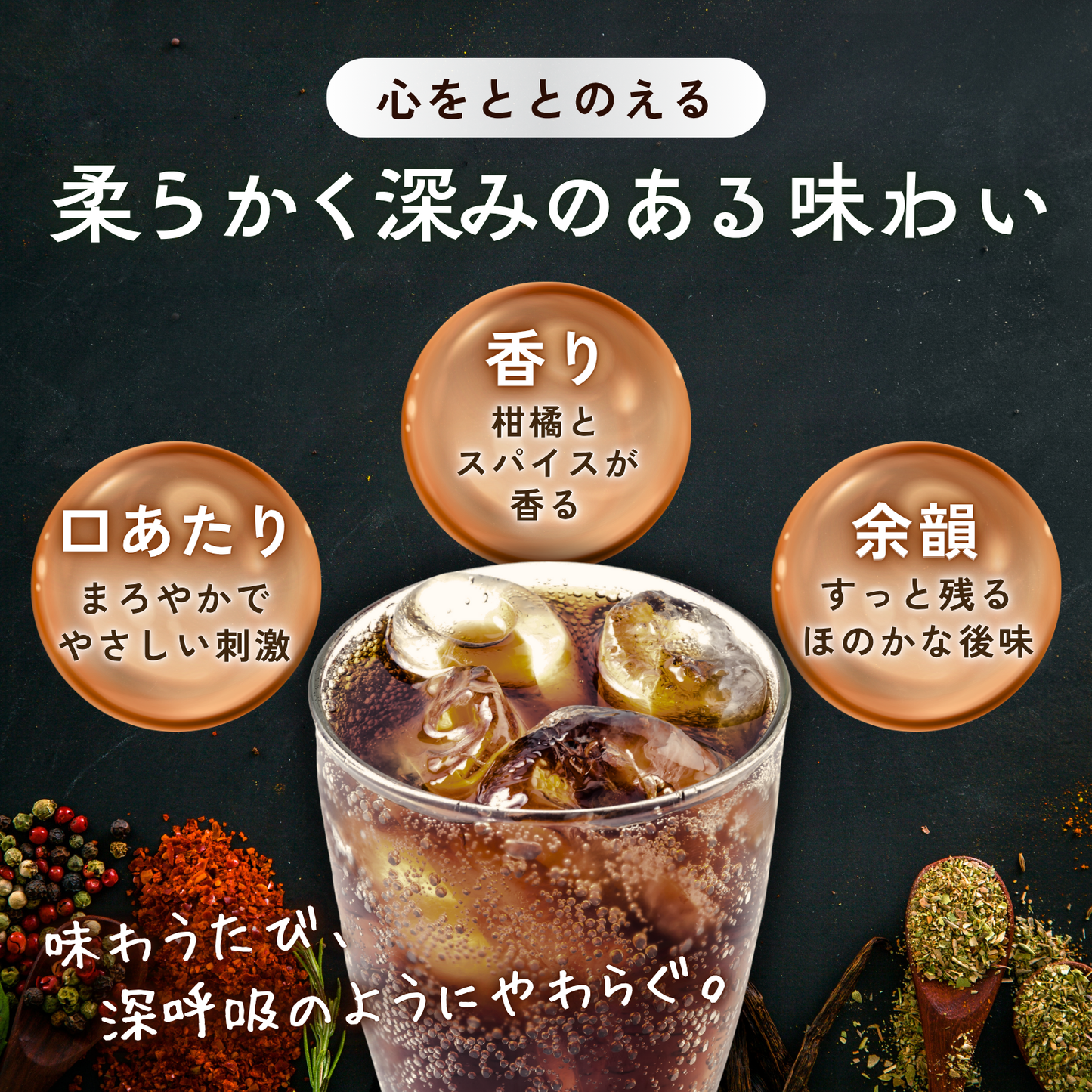 ととコーラシロップ200ml(送料無料)