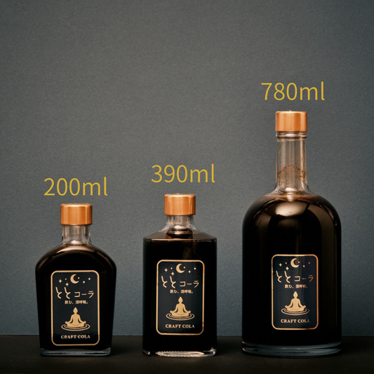 ととコーラシロップ(送料無料)