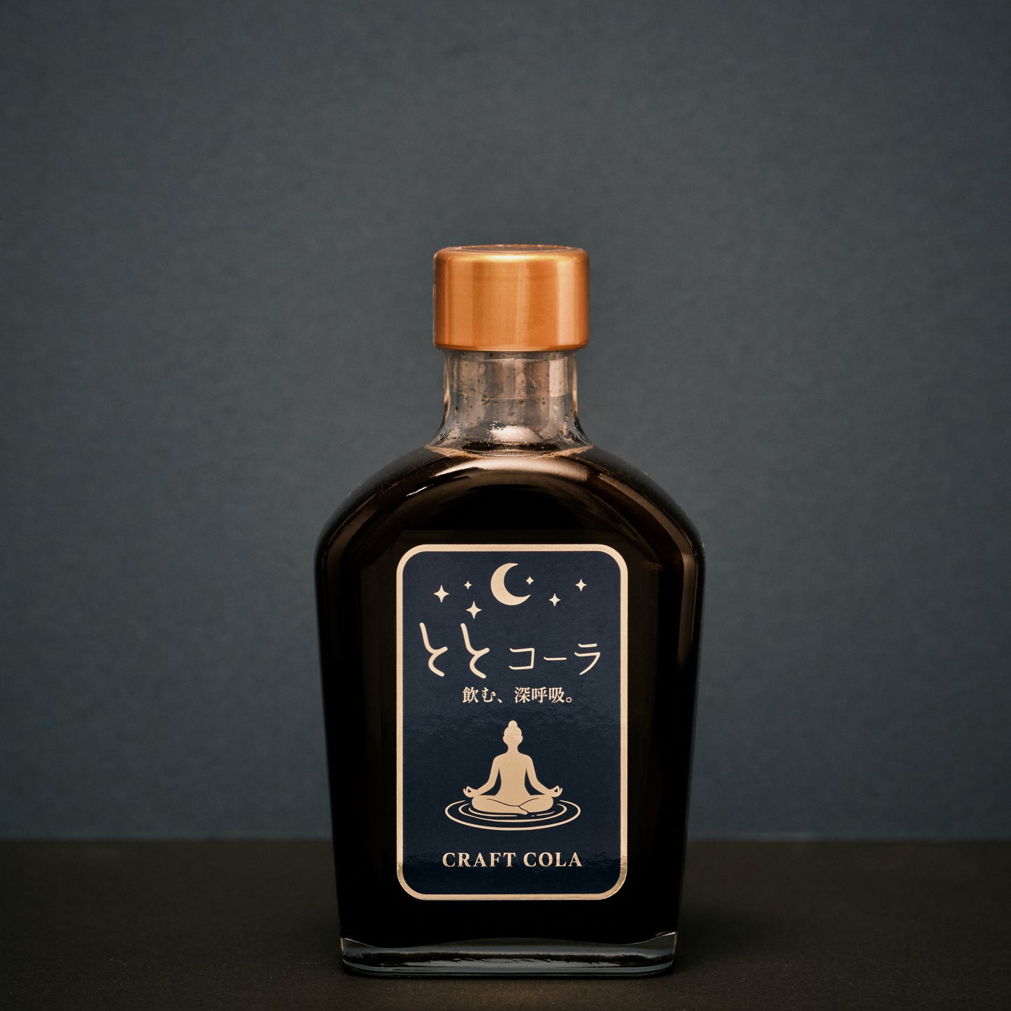 ととコーラシロップ200ml(送料無料)