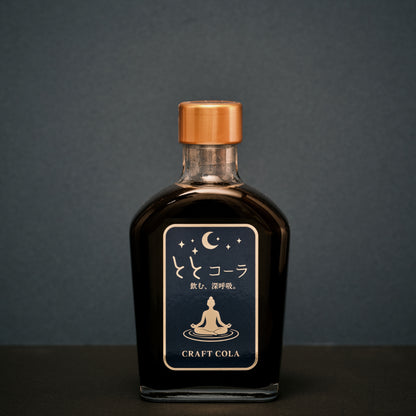 ととコーラシロップ200ml(送料無料)